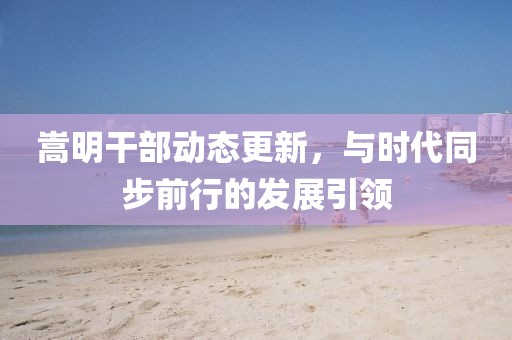 森久 第8頁