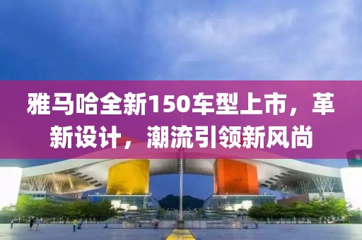 寫歌 第8頁
