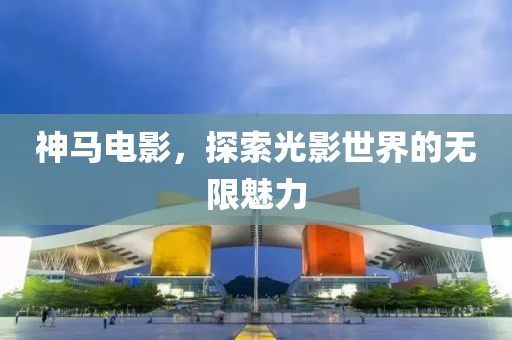 2025年4月 第9頁