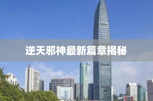 煙雨樓中 第7頁