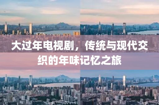 只是在路過著 第8頁