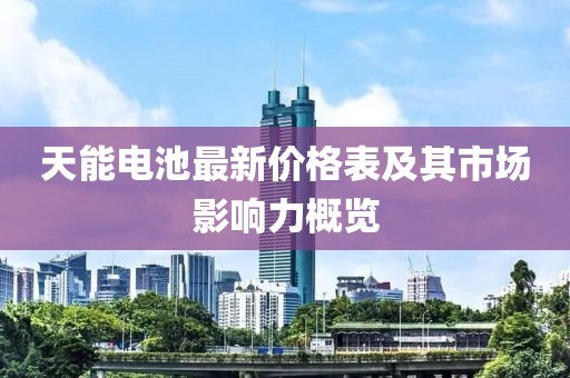 愛(ài)他何必恨他 第29頁(yè)