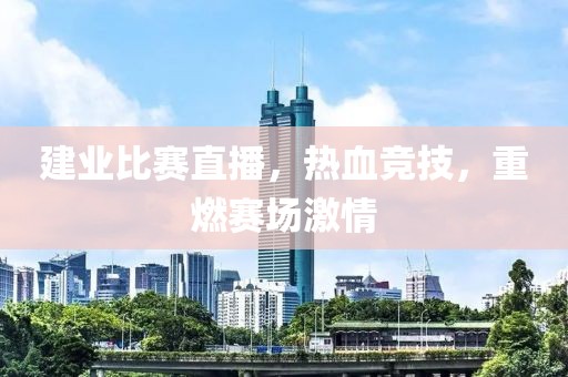 初相見 第9頁(yè)