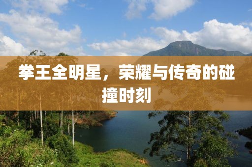 一世長(zhǎng)安 第7頁(yè)