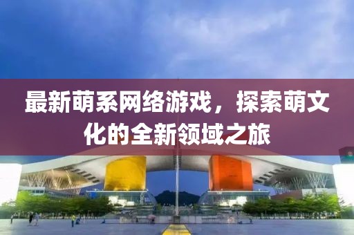 灼引美人折 第7頁