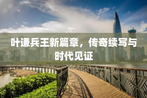 江北庭 第7頁