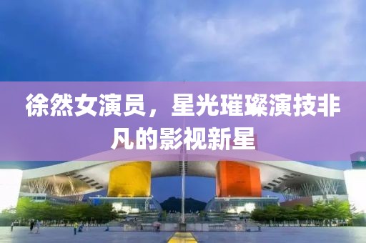 放下胸器 第8頁