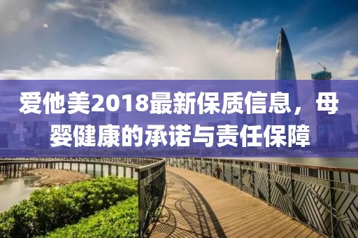 琉璃墨色 第8頁