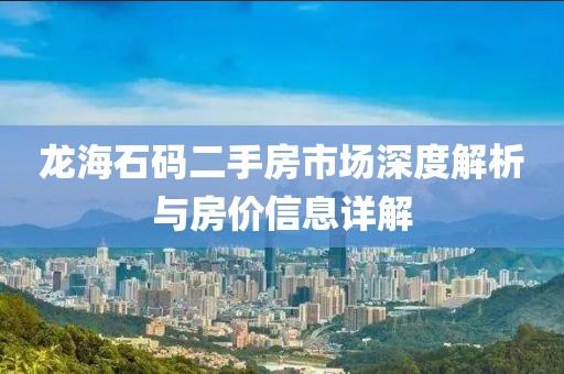 風(fēng)里有詩(shī)句 第8頁(yè)