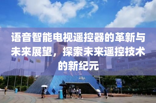 墨錦傾城 第8頁
