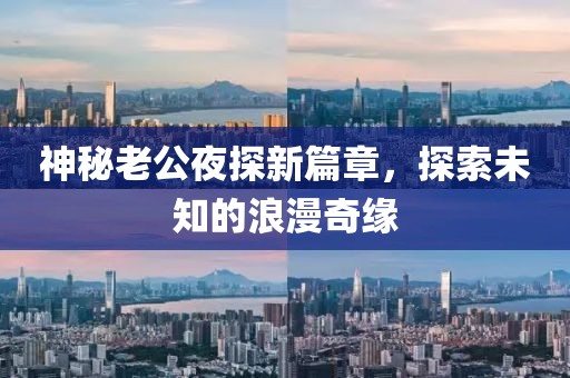 在你心里 第7頁(yè)