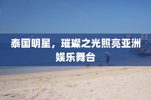 我心飛揚(yáng) 第7頁