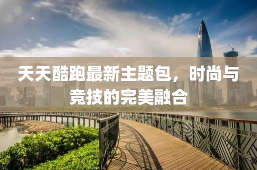 愛(ài)他何必恨他 第6頁(yè)