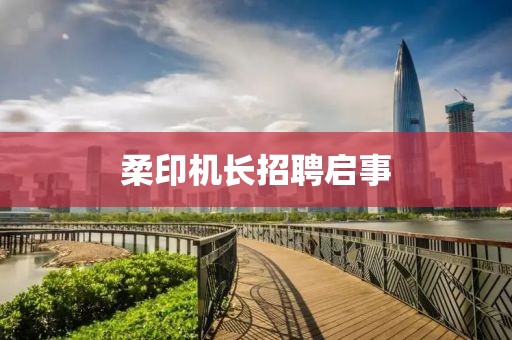 榴蓮綿綿 第7頁