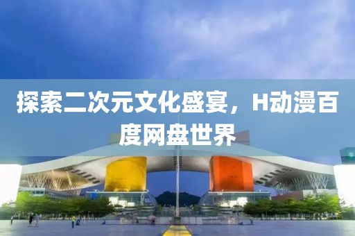 更會(huì)好自為之 第6頁(yè)