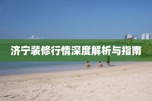 宇宙走私浪漫 第5頁