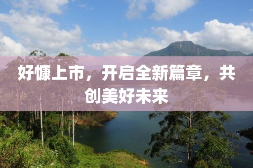 回風(fēng)舞雪 第6頁
