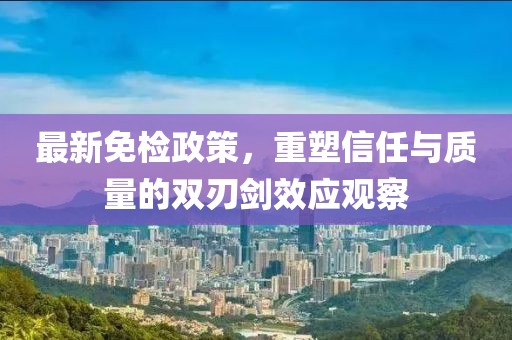 渲染緋色 第6頁