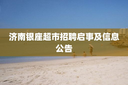 墨錦傾城 第7頁