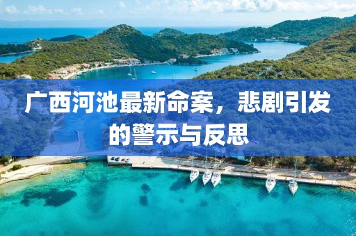 夢境相反 第5頁