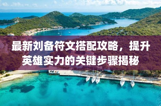 初陽(yáng)綻放 第5頁(yè)