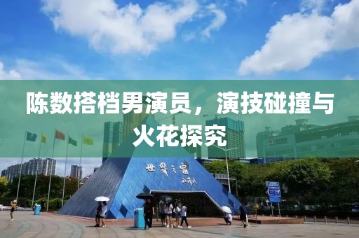愛我?guī)追?第5頁