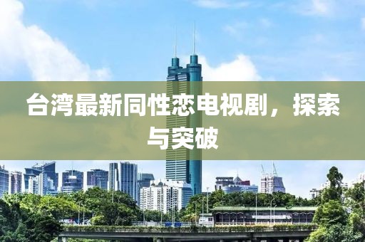 青梳盡意 第5頁