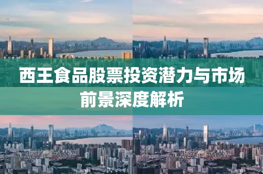 2025年5月 第8頁