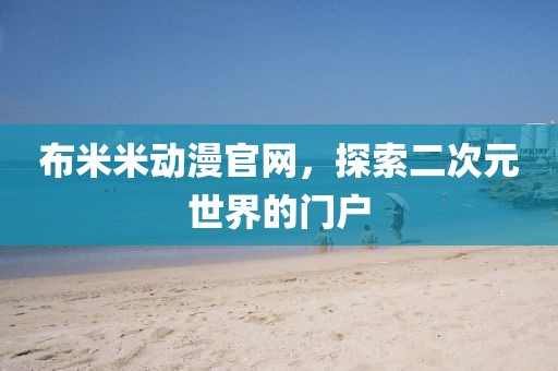 涼生永隔 第5頁
