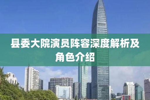 沒有春天依偎 第30頁