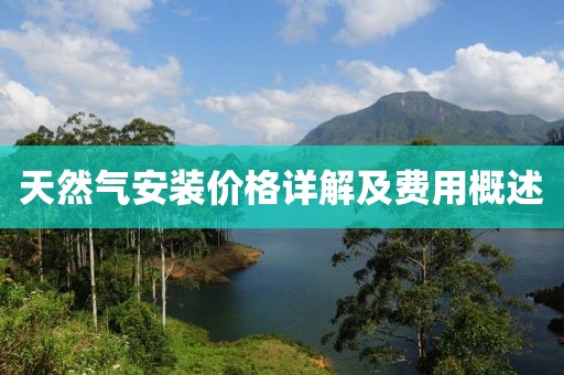 初相見 第6頁(yè)