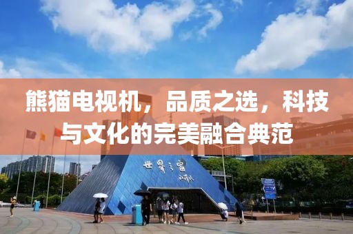 星星打烊 第3頁