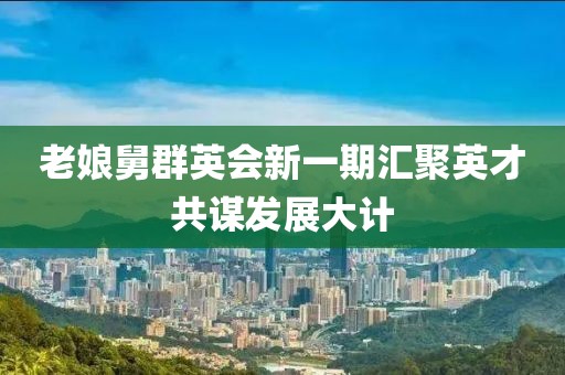 影伴人久 第4頁