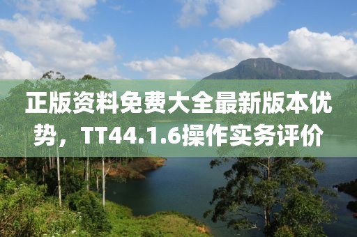 別扭 第29頁