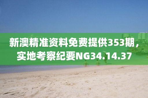 嗜夢少的空城 第26頁