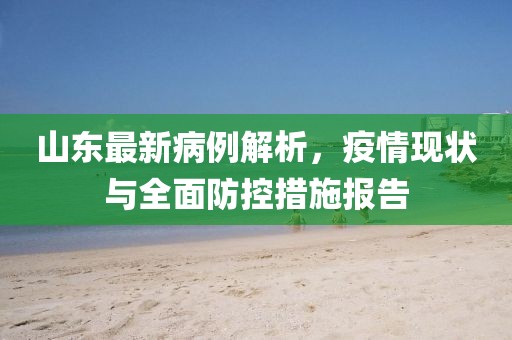有美人兮 第4頁