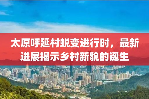 其實你很美 第3頁