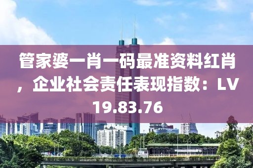 時光深存少夢 第28頁