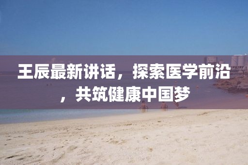 初遇在故事開頭 第4頁