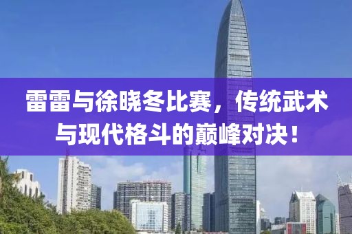 錯(cuò)在情深 第4頁