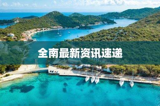 留不住的愛人 第4頁