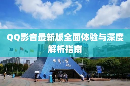 花開無言 第3頁