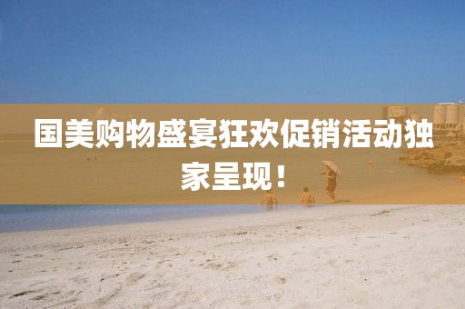 凝脂 第4頁
