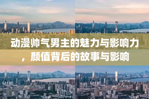 風(fēng)也溫柔 第3頁