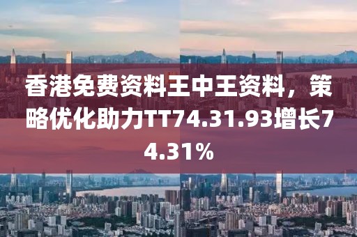 做你的王 第29頁