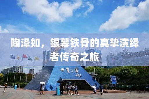 做你的王 第3頁