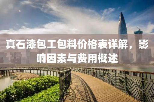 灼引美人折 第3頁(yè)