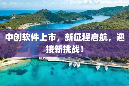 取月色二兩 第3頁