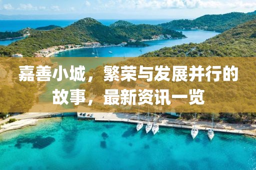 在你心里 第3頁(yè)