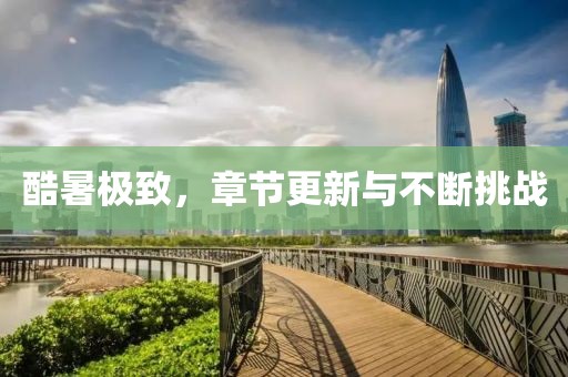 快樂至上 第3頁